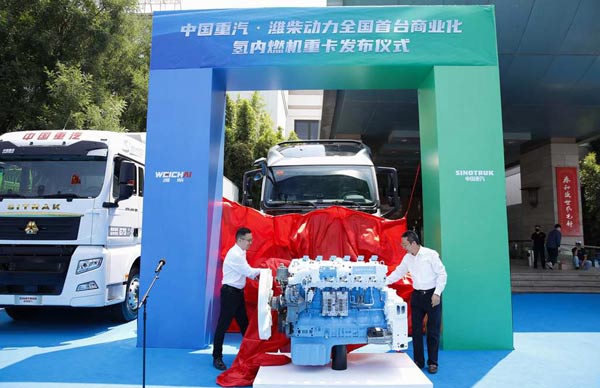 中国重汽·潍柴动力联合发布全国首台商