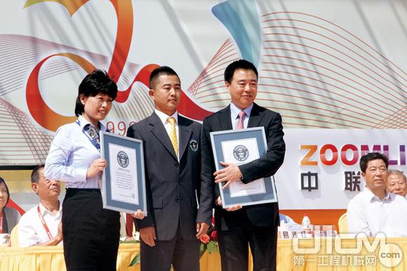 中联重科副总裁、混凝土机械公司总经理陈晓非接受吉尼斯世界纪录认证官颁发证书