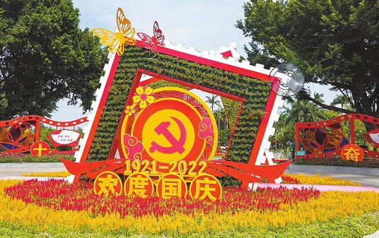 广东珠海：布设花坛　喜迎国庆节日