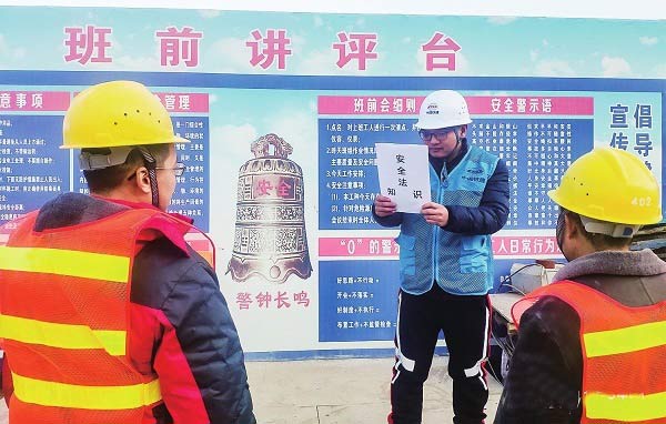 普法宣传进工地　安全排查保复工