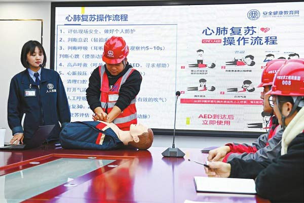 急救知识进工地　助力生产保安全