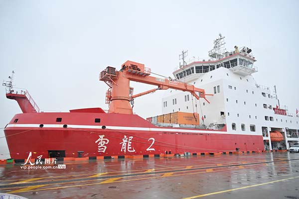 上海：“双龙”回家 第39次南极考察任务圆满完成（1）