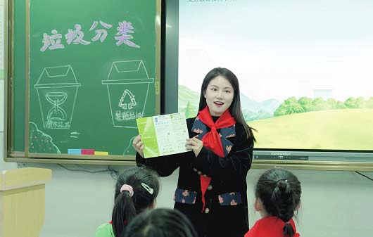 喻梦真：发挥垃圾分类的“95后”力量