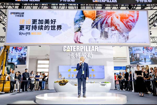 卡特彼勒强大产品和服务阵容亮相2023北京