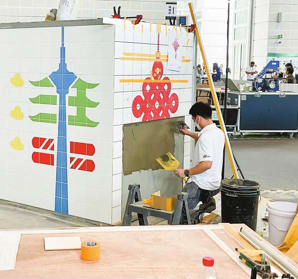 激扬技能成才梦想　激荡技能报国