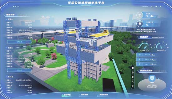 智能建造赋能好房子建设　激发行业新质生产力