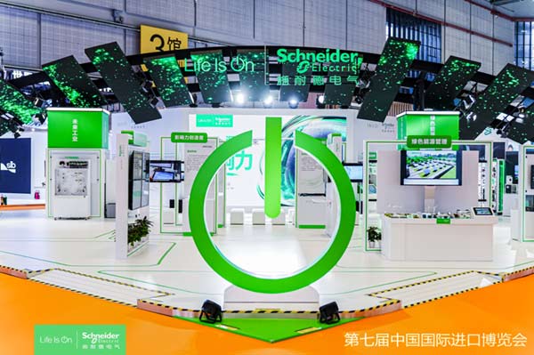 推动双转型、打造向“新”力，施