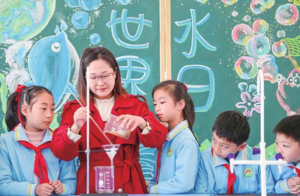 人人关心水　人人爱护水