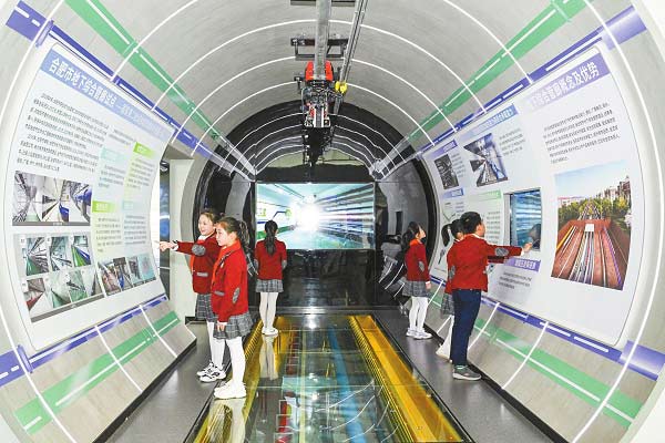 探寻家乡记忆　感悟城市变迁
