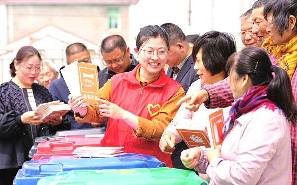 珍爱地球　和谐共生