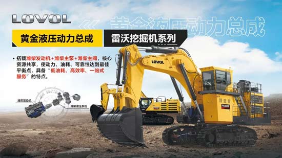 长沙展抢先看：黄金液压动力总成+全电控