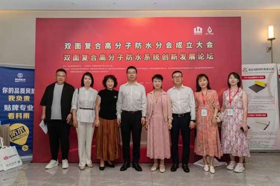 圣洁防水：连续8年通过CQTA品质验证！