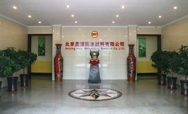 圣洁防水中标北京旧城改建项目！