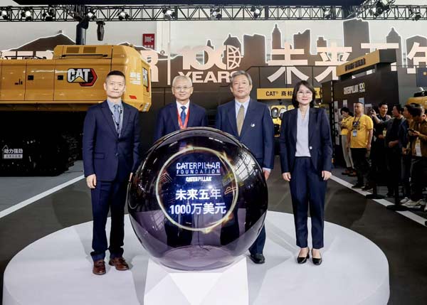 卡特彼勒基金会承诺未来五年将在华捐赠1000万美