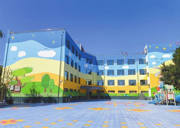三大提升工程升级改造幼儿园