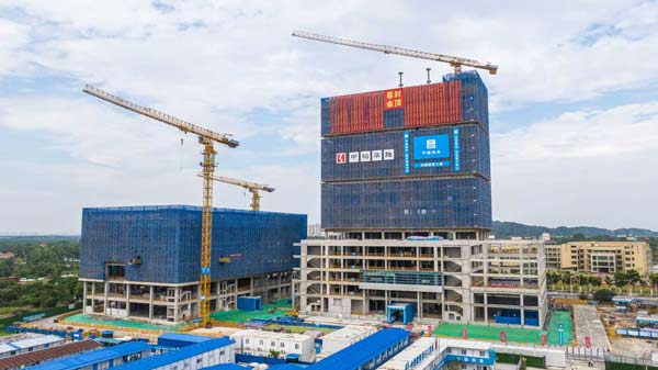 同济医院转化医学大楼项目主体结构全面封顶