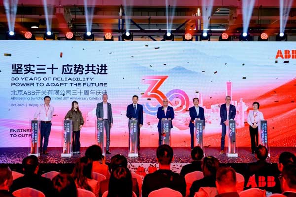 北京ABB开关与客户同庆在华30周年