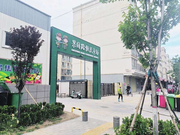 “四键”齐按 奏响民生幸福曲