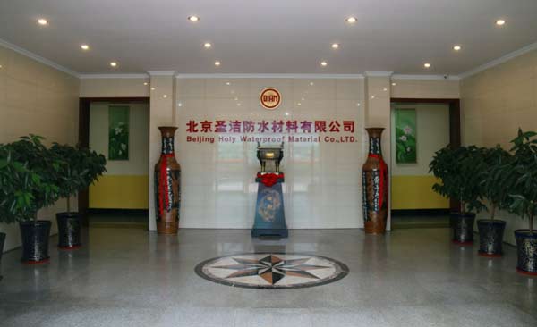 圣洁防水：用信仰牢筑防水之基