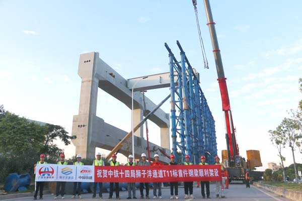 狮子洋通道T11合同段60米钢混组合梁首片钢梁安装
