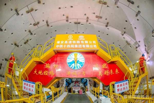 津潍高铁全线唯一隧道贯通!