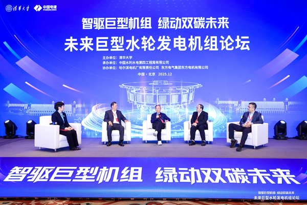 未来巨型水轮发电机