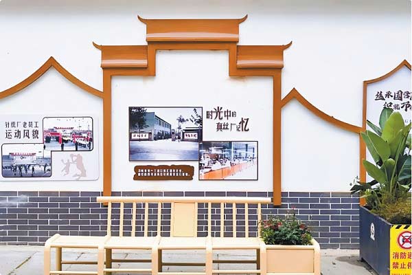 小区新貌：打造小区文化墙