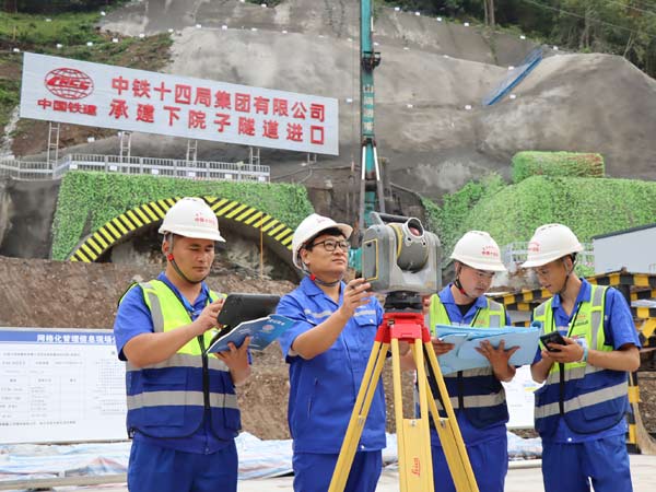 从农民合同工到测量大师——记齐鲁首席技师中