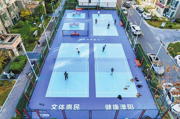 小区新貌 “人气聚集地”满足运动需求