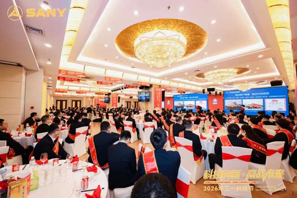 重奖超4000万！三一科技节“硬核”展示70项创新