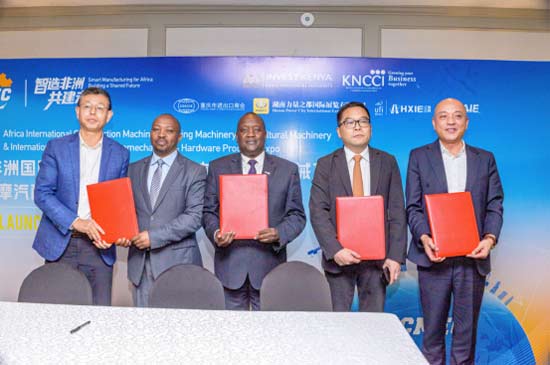 智造非洲 共建未来——2026非洲国际工程机械、矿
