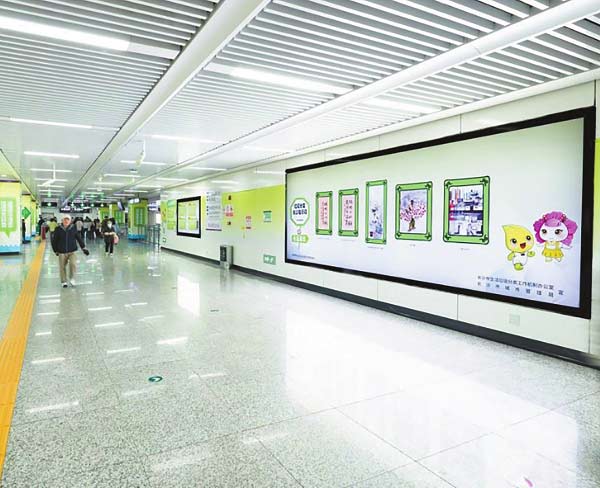 湖南长沙:垃圾分类课堂进地铁