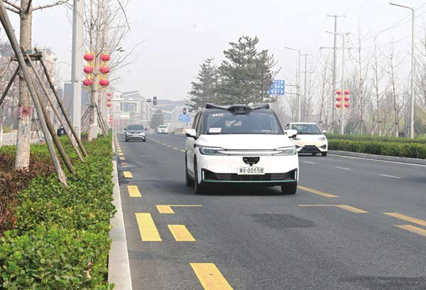 “一中心四体系” 雄安加快构建