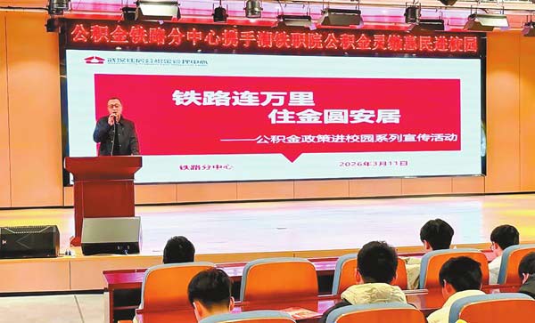 湖北武汉：搭建安居“基石”