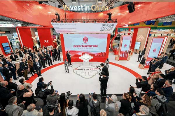 中联重科亮相2026汉诺威工业博览会  具身智能“