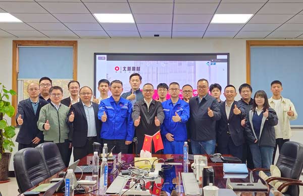 北新建材召开石膏板ERP业财一体化苏州试点上线