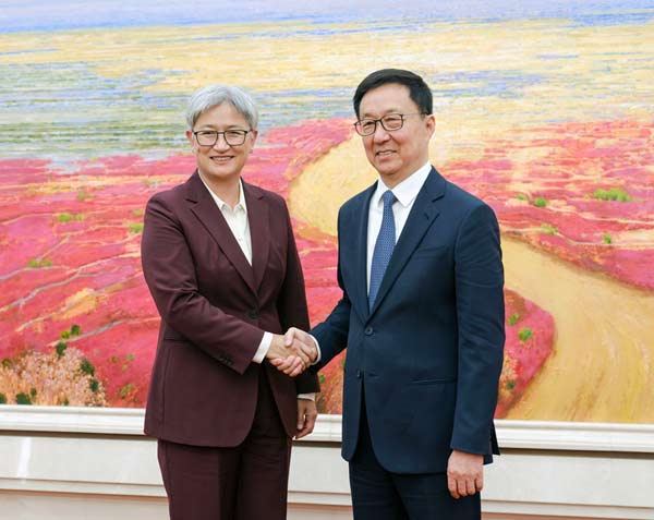 韩正会见澳大利亚外长黄