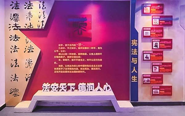 山东枣庄：打造家门口的法治文化客厅