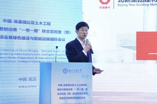 北新建材深度参与“一带一路”国家重点实验室