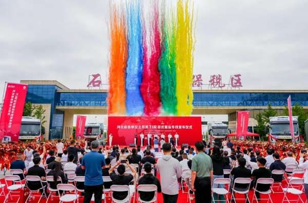 全线迸发!山东重工热力澎湃冲刺“双过半”