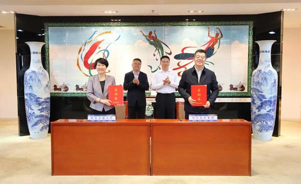 国家电投集团与西安交通大学签署战略合作协议
