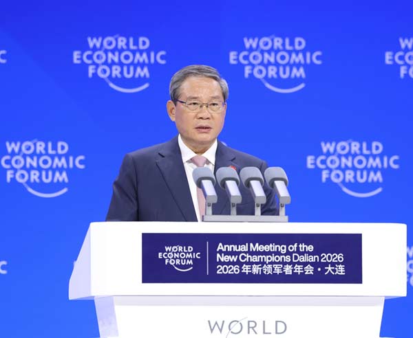 李强出席2026年夏季达沃斯