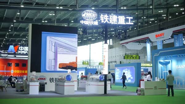大国重器赋能智能建造，铁建重工亮相2026长沙筑
