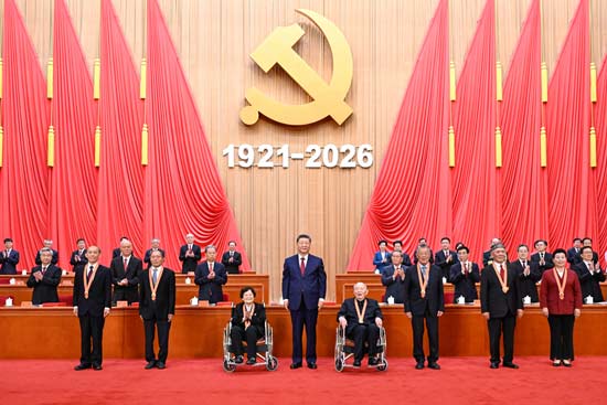 庆祝中国共产党成立105周