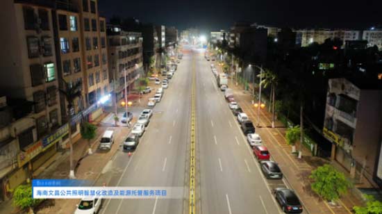 广东合同能源管理新政正式施行！勤上助力城市