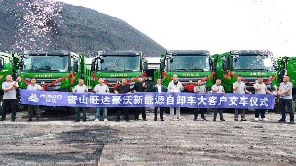 全域深耕绿色运力！中国重汽豪沃重卡多场景赋