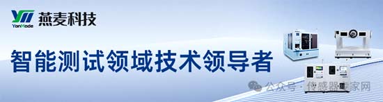 霍尼韦尔官宣已拆分为三家独立