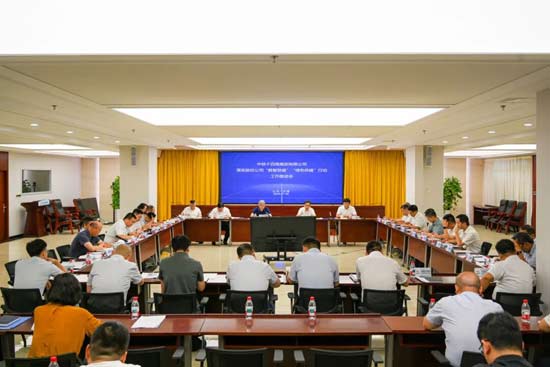 中铁十四局召开落实“数智铁建”