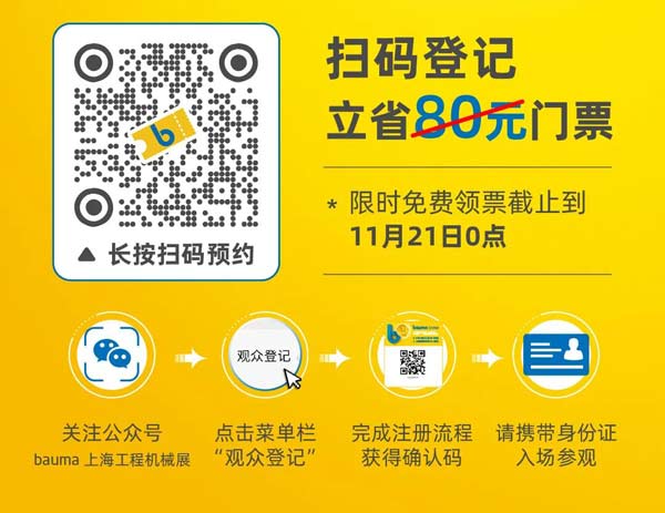 电动化浪潮已至，工程机械新能源的下一个万亿