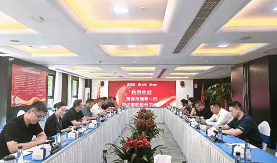 山东省菏泽市牡丹区领导一行到访国联股份卫多